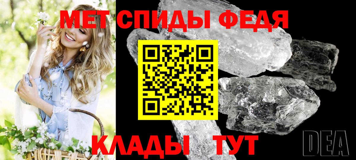 АМФЕТАМИН  Амфетамин  Вход с VPN  Нижний Новгород  АМФЕТАМИН VHQ 