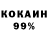 КОКАИН 99% AnimatedPixels