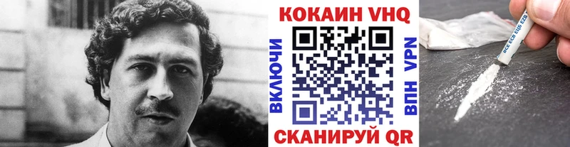Cocaine Эквадор  Нижний Новгород 