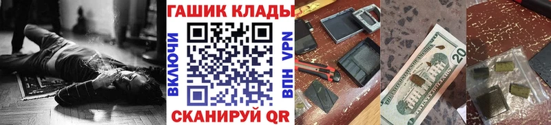 ГАШИШ индика сатива  продажа наркотиков  Нижний Новгород 