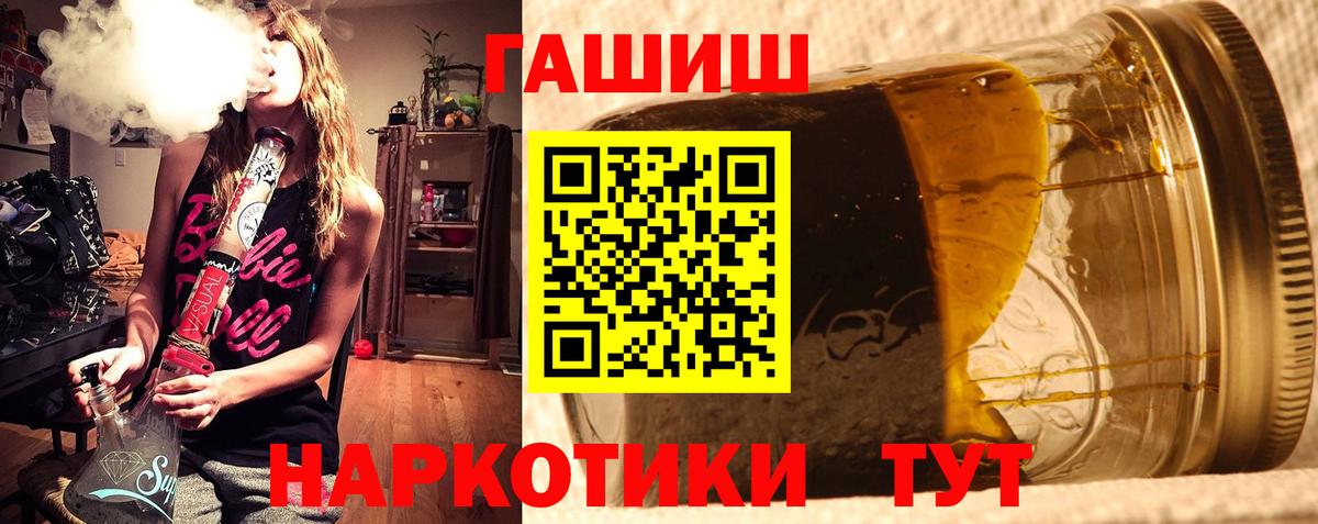 Нижний Новгород  Гашиш Изолятор  купить наркоту  Вход с VPN 