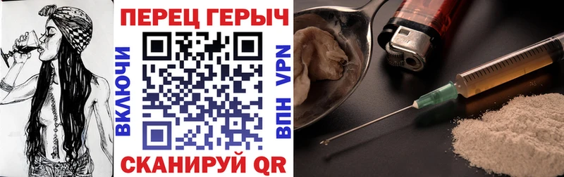 Героин хмурый  Нижний Новгород 