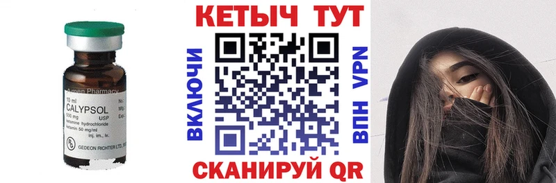 КЕТАМИН ketamine  Нижний Новгород 