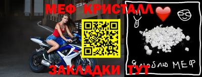 прущая мука Можга