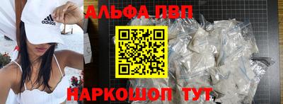 стаф Можайск