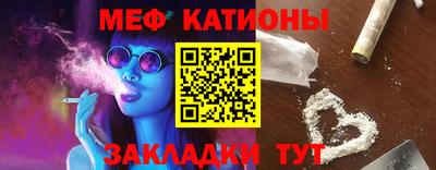 стаф Можайск