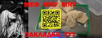 прущие грибы Моздок