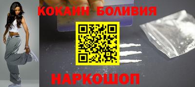 стаф Можайск
