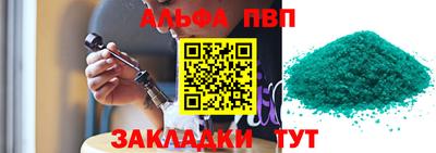 прущие грибы Моздок