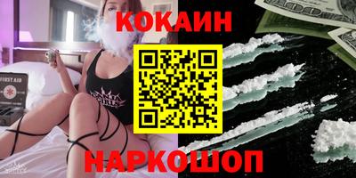 стаф Можайск