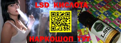 стаф Можайск