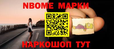 прущие грибы Моздок