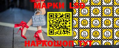 прущие грибы Моздок