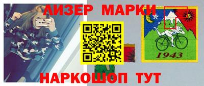 прущие грибы Моздок