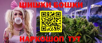 прущие грибы Моздок