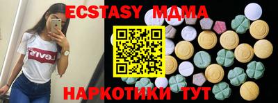 прущая мука Можга
