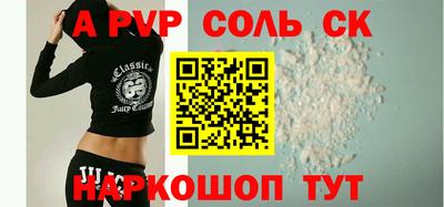 прущие грибы Моздок