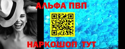 стаф Можайск