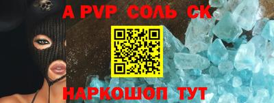 стаф Можайск
