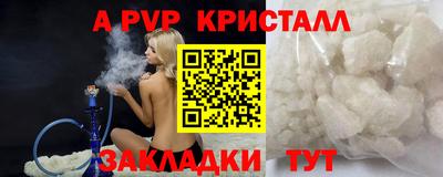 прущая мука Можга