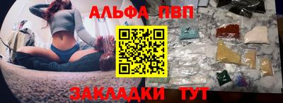 стаф Можайск