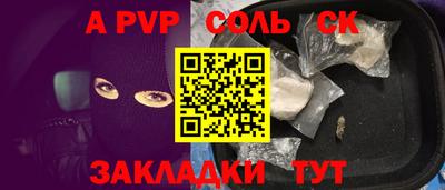 стаф Можайск