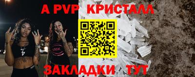 прущая мука Можга