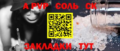 прущие грибы Моздок