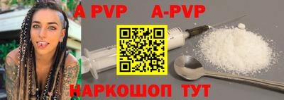 прущие грибы Моздок
