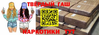 прущие грибы Моздок