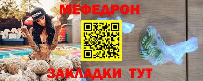 стаф Можайск