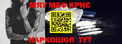 прущие грибы Моздок