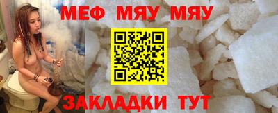 прущая мука Можга