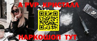 стаф Можайск