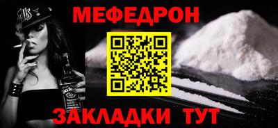 стаф Можайск