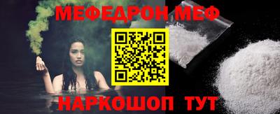 прущие грибы Моздок