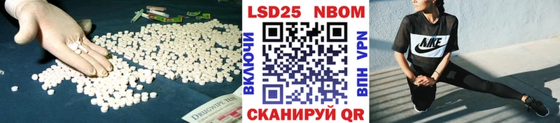 ЛСД экстази кислота  Нижний Новгород 