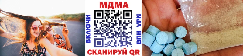 МДМА VHQ  Нижний Новгород 