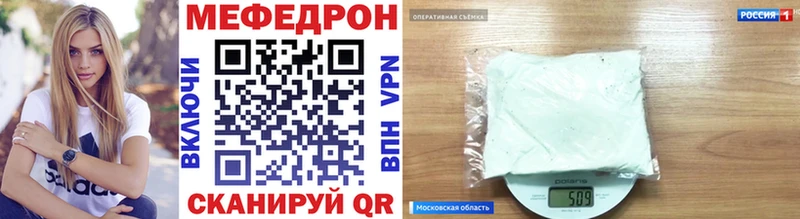 Меф  Нижний Новгород