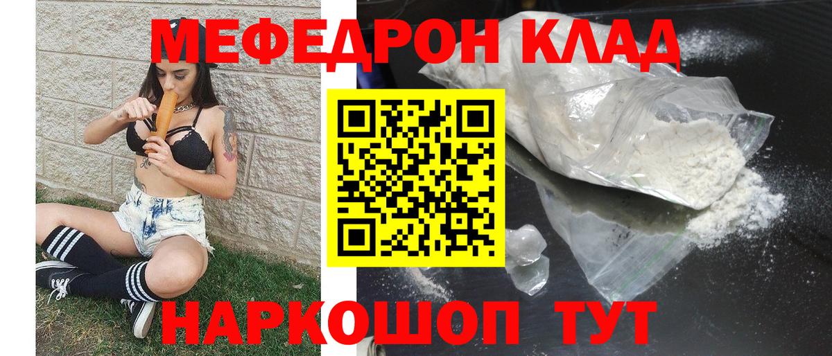 Нижний Новгород  МЯУ-МЯУ VHQ  МЯУ-МЯУ  Вход с VPN 