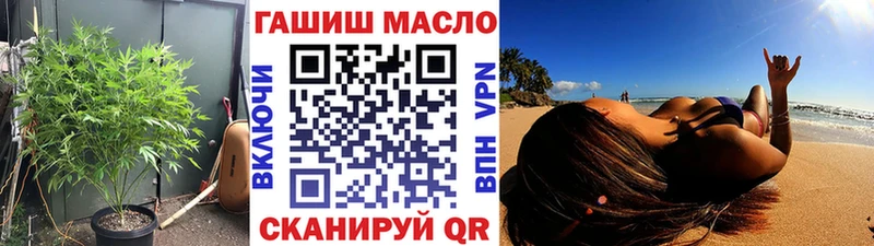 Дистиллят ТГК THC oil Нижний Новгород