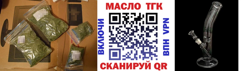 купить наркотики цена  Нижний Новгород  Дистиллят ТГК концентрат 