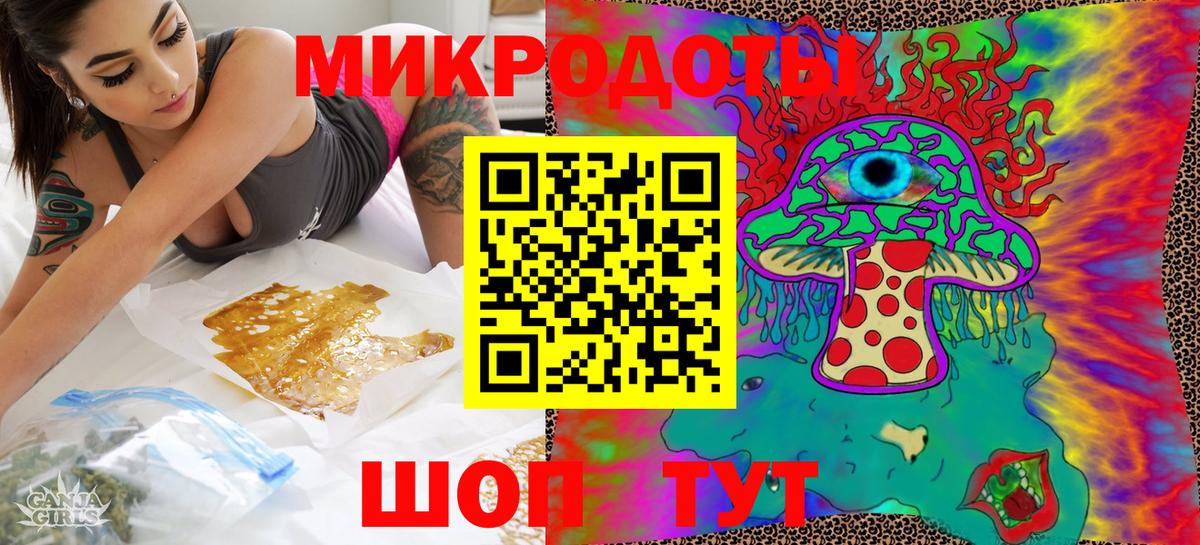 Нижний Новгород  Псилоцибиновые грибы Magic Shrooms  Вход с VPN 