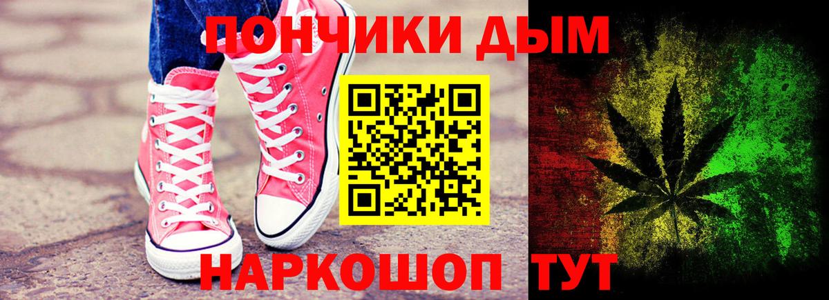 Каннабис ГИДРОПОН Нижний Новгород