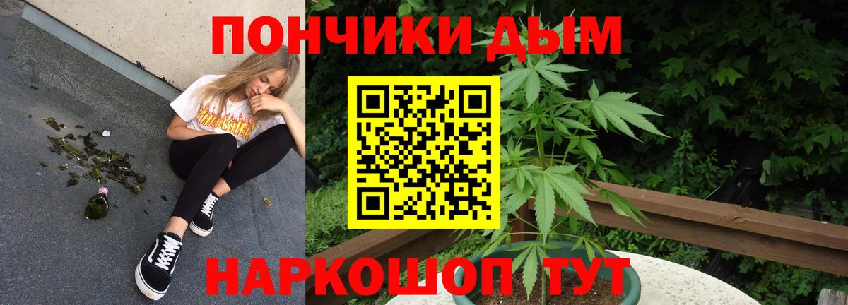 Галлюциногенные грибы Нижний Новгород